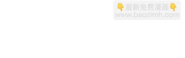 Thức Tỉnh Thành Sứa Nhưng Ta Vẫn Thật Siêu Thần Chapter 41 - Trang 2