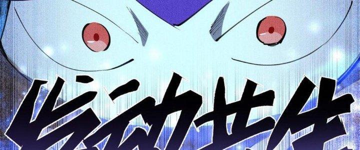 Thức Tỉnh Thành Sứa Nhưng Ta Vẫn Thật Siêu Thần Chapter 41 - Trang 2