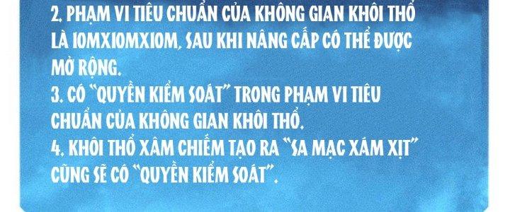Thức Tỉnh Thành Sứa Nhưng Ta Vẫn Thật Siêu Thần Chapter 41 - Trang 2