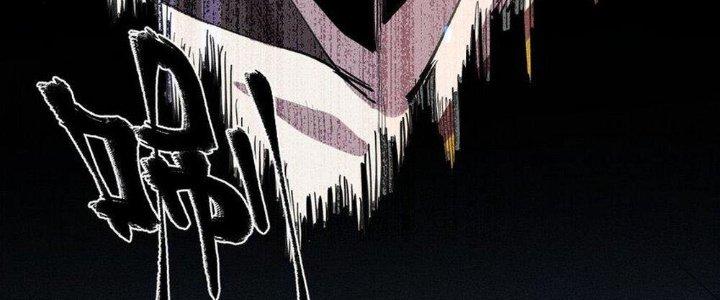 Thức Tỉnh Thành Sứa Nhưng Ta Vẫn Thật Siêu Thần Chapter 41 - Trang 2