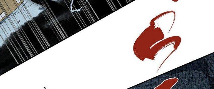 Thức Tỉnh Thành Sứa Nhưng Ta Vẫn Thật Siêu Thần Chapter 42 - Trang 2