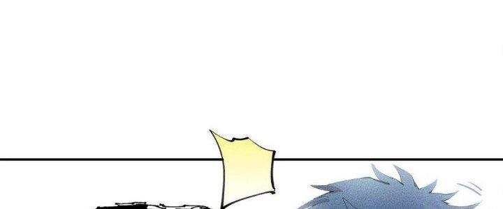 Thức Tỉnh Thành Sứa Nhưng Ta Vẫn Thật Siêu Thần Chapter 42 - Trang 2