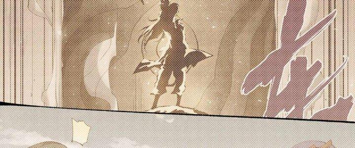 Thức Tỉnh Thành Sứa Nhưng Ta Vẫn Thật Siêu Thần Chapter 42 - Trang 2