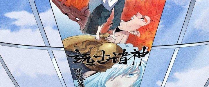 Thức Tỉnh Thành Sứa Nhưng Ta Vẫn Thật Siêu Thần Chapter 42 - Trang 2