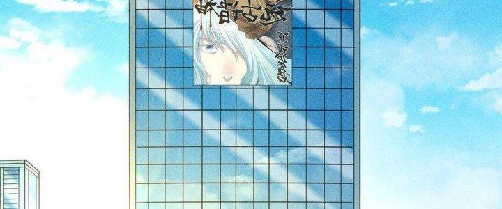 Thức Tỉnh Thành Sứa Nhưng Ta Vẫn Thật Siêu Thần Chapter 42 - Trang 2