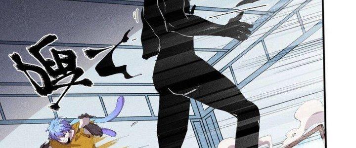 Thức Tỉnh Thành Sứa Nhưng Ta Vẫn Thật Siêu Thần Chapter 42 - Trang 2