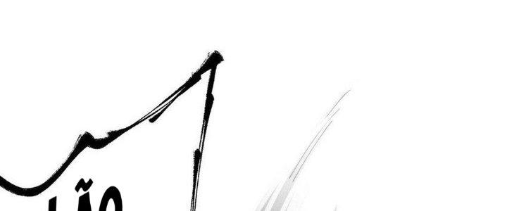 Thức Tỉnh Thành Sứa Nhưng Ta Vẫn Thật Siêu Thần Chapter 42 - Trang 2