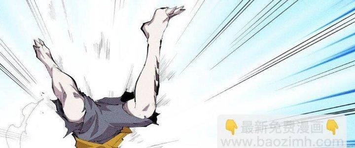 Thức Tỉnh Thành Sứa Nhưng Ta Vẫn Thật Siêu Thần Chapter 42 - Trang 2