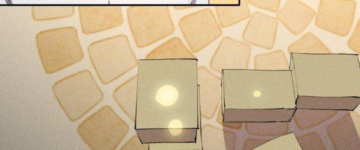 Thức Tỉnh Thành Sứa Nhưng Ta Vẫn Thật Siêu Thần Chapter 43 - Trang 2