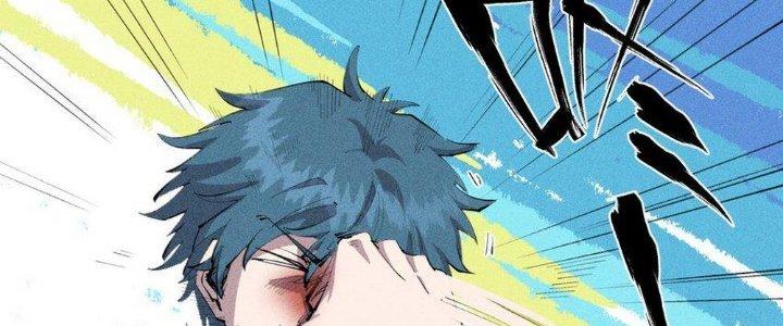 Thức Tỉnh Thành Sứa Nhưng Ta Vẫn Thật Siêu Thần Chapter 43 - Trang 2