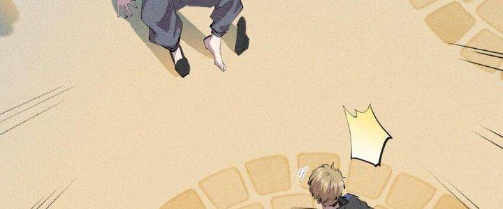 Thức Tỉnh Thành Sứa Nhưng Ta Vẫn Thật Siêu Thần Chapter 43 - Trang 2