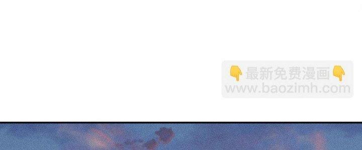 Thức Tỉnh Thành Sứa Nhưng Ta Vẫn Thật Siêu Thần Chapter 43 - Trang 2