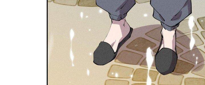 Thức Tỉnh Thành Sứa Nhưng Ta Vẫn Thật Siêu Thần Chapter 43 - Trang 2