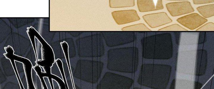 Thức Tỉnh Thành Sứa Nhưng Ta Vẫn Thật Siêu Thần Chapter 43 - Trang 2