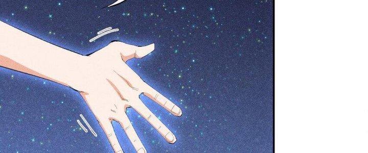 Thức Tỉnh Thành Sứa Nhưng Ta Vẫn Thật Siêu Thần Chapter 44 - Trang 2