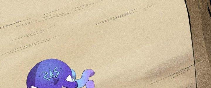 Thức Tỉnh Thành Sứa Nhưng Ta Vẫn Thật Siêu Thần Chapter 45 - Trang 2