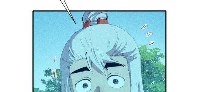 Thức Tỉnh Thành Sứa Nhưng Ta Vẫn Thật Siêu Thần Chapter 45 - Trang 2