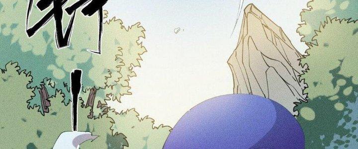 Thức Tỉnh Thành Sứa Nhưng Ta Vẫn Thật Siêu Thần Chapter 46 - Trang 2