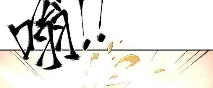 Thức Tỉnh Thành Sứa Nhưng Ta Vẫn Thật Siêu Thần Chapter 46 - Trang 2