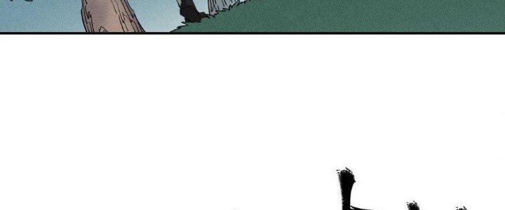 Thức Tỉnh Thành Sứa Nhưng Ta Vẫn Thật Siêu Thần Chapter 46 - Trang 2