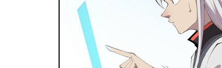 Thức Tỉnh Thành Sứa Nhưng Ta Vẫn Thật Siêu Thần Chapter 48 - Trang 2