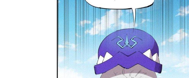 Thức Tỉnh Thành Sứa Nhưng Ta Vẫn Thật Siêu Thần Chapter 48 - Trang 2