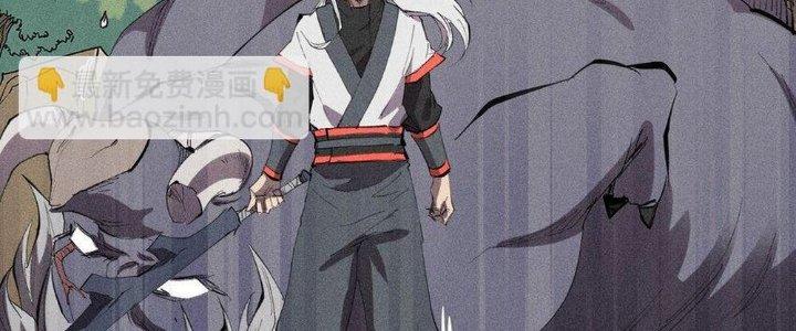 Thức Tỉnh Thành Sứa Nhưng Ta Vẫn Thật Siêu Thần Chapter 49 - Trang 2