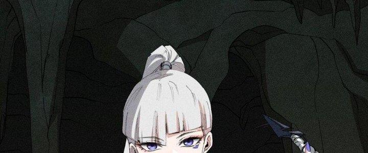 Thức Tỉnh Thành Sứa Nhưng Ta Vẫn Thật Siêu Thần Chapter 49 - Trang 2