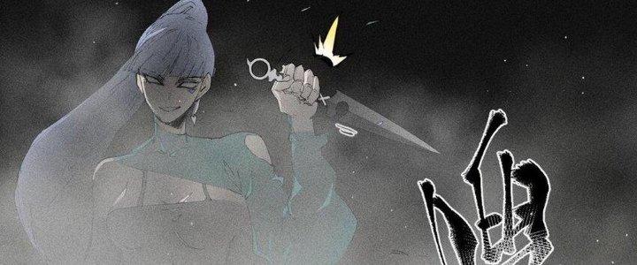 Thức Tỉnh Thành Sứa Nhưng Ta Vẫn Thật Siêu Thần Chapter 49 - Trang 2