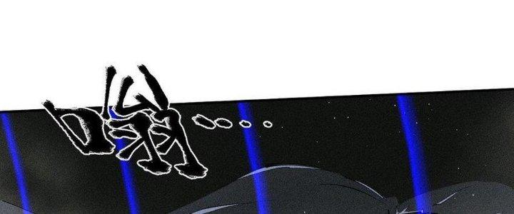 Thức Tỉnh Thành Sứa Nhưng Ta Vẫn Thật Siêu Thần Chapter 49 - Trang 2