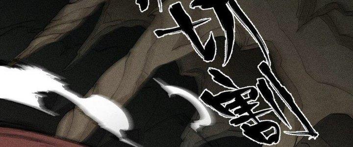 Thức Tỉnh Thành Sứa Nhưng Ta Vẫn Thật Siêu Thần Chapter 49 - Trang 2