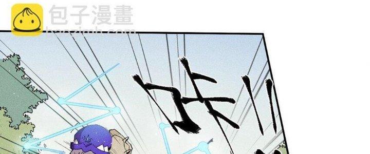 Thức Tỉnh Thành Sứa Nhưng Ta Vẫn Thật Siêu Thần Chapter 49 - Trang 2