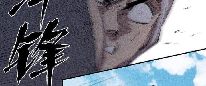 Thức Tỉnh Thành Sứa Nhưng Ta Vẫn Thật Siêu Thần Chapter 49 - Trang 2