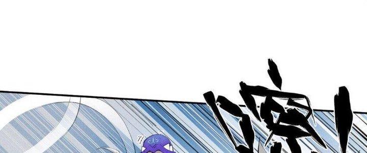 Thức Tỉnh Thành Sứa Nhưng Ta Vẫn Thật Siêu Thần Chapter 49 - Trang 2