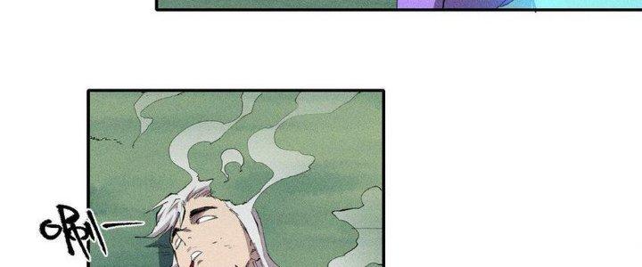 Thức Tỉnh Thành Sứa Nhưng Ta Vẫn Thật Siêu Thần Chapter 50 - Trang 2