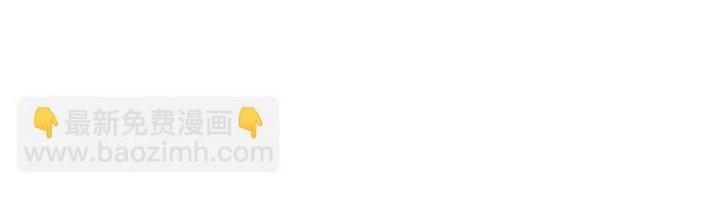 Thức Tỉnh Thành Sứa Nhưng Ta Vẫn Thật Siêu Thần Chapter 50 - Trang 2