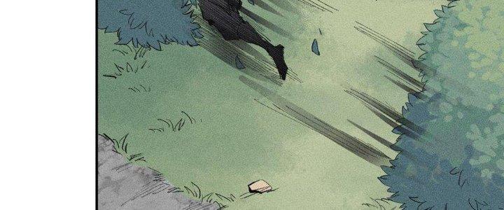 Thức Tỉnh Thành Sứa Nhưng Ta Vẫn Thật Siêu Thần Chapter 51 - Trang 2