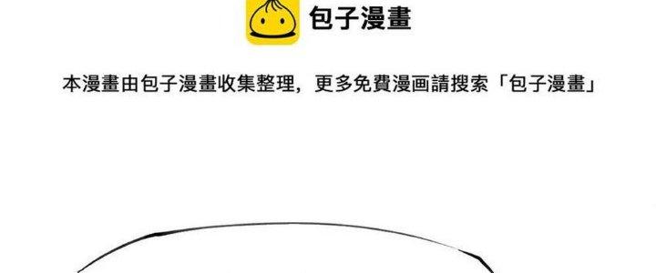 Thức Tỉnh Thành Sứa Nhưng Ta Vẫn Thật Siêu Thần Chapter 51 - Trang 2