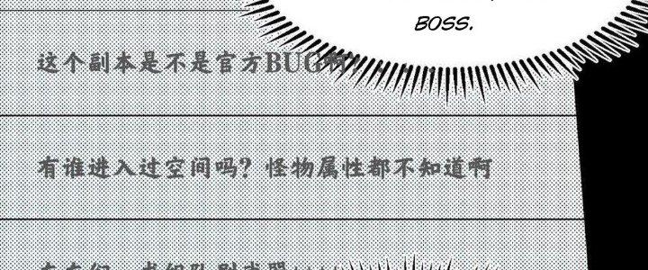 Thức Tỉnh Thành Sứa Nhưng Ta Vẫn Thật Siêu Thần Chapter 51 - Trang 2