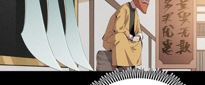 Thức Tỉnh Thành Sứa Nhưng Ta Vẫn Thật Siêu Thần Chapter 51 - Trang 2