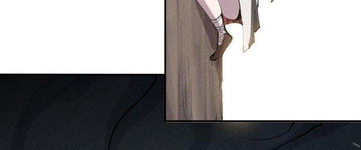 Thức Tỉnh Thành Sứa Nhưng Ta Vẫn Thật Siêu Thần Chapter 51 - Trang 2