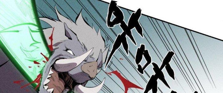 Thức Tỉnh Thành Sứa Nhưng Ta Vẫn Thật Siêu Thần Chapter 52 - Trang 2