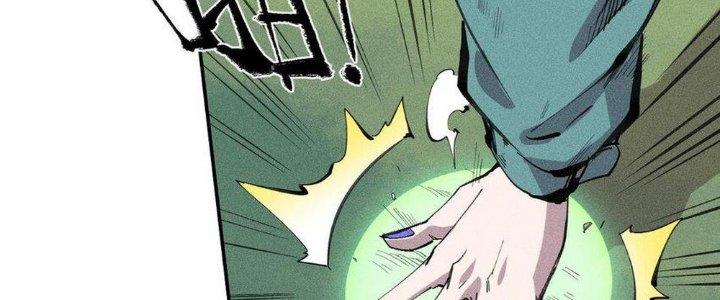 Thức Tỉnh Thành Sứa Nhưng Ta Vẫn Thật Siêu Thần Chapter 52 - Trang 2