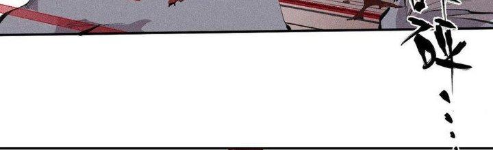 Thức Tỉnh Thành Sứa Nhưng Ta Vẫn Thật Siêu Thần Chapter 52 - Trang 2