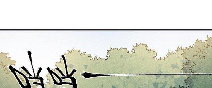 Thức Tỉnh Thành Sứa Nhưng Ta Vẫn Thật Siêu Thần Chapter 52 - Trang 2