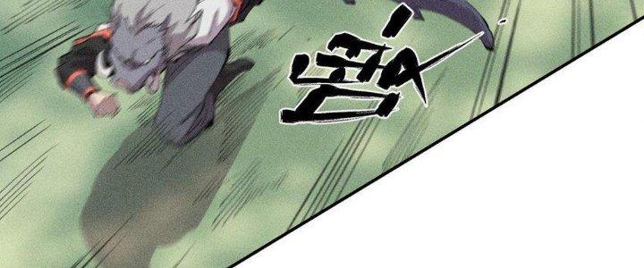 Thức Tỉnh Thành Sứa Nhưng Ta Vẫn Thật Siêu Thần Chapter 52 - Trang 2