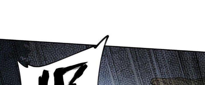 Thức Tỉnh Thành Sứa Nhưng Ta Vẫn Thật Siêu Thần Chapter 52 - Trang 2