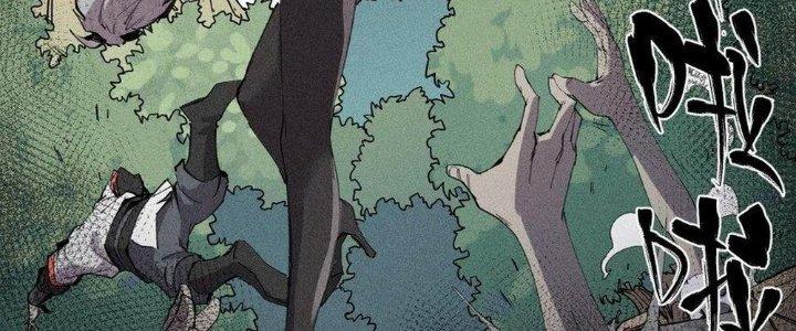 Thức Tỉnh Thành Sứa Nhưng Ta Vẫn Thật Siêu Thần Chapter 52 - Trang 2