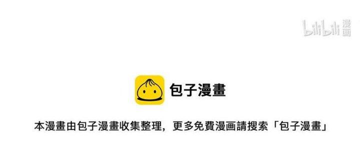 Thức Tỉnh Thành Sứa Nhưng Ta Vẫn Thật Siêu Thần Chapter 52 - Trang 2