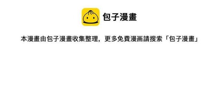 Thức Tỉnh Thành Sứa Nhưng Ta Vẫn Thật Siêu Thần Chapter 52 - Trang 2